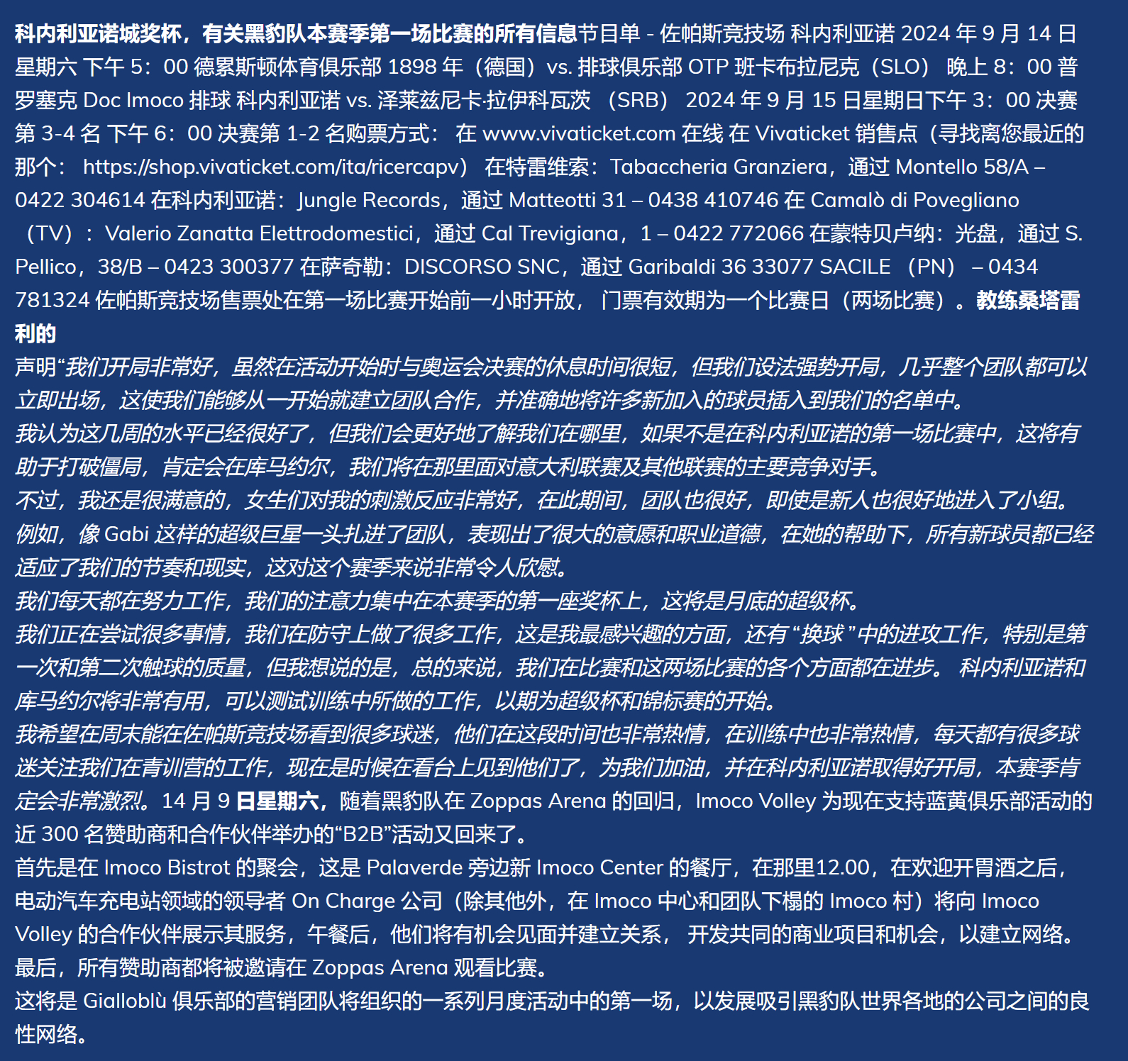 揭秘最新147qqqcom地址,深度科普文章