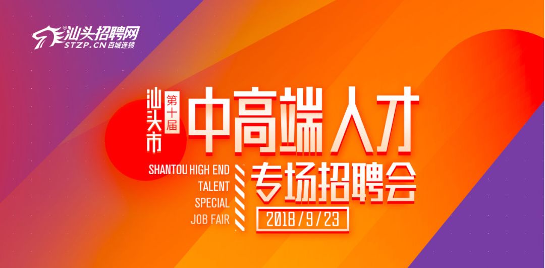 英语人才网最新招聘动态,探寻职场新动向,寻觅英语精英人才