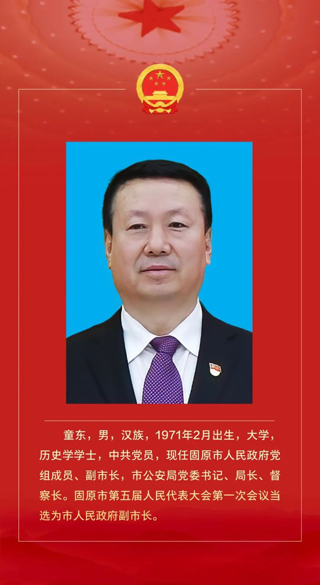 中卫市干部最新任命及任命纪实