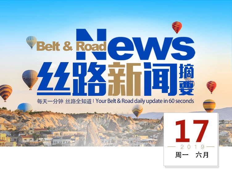 中驰第一城最新公告,启程探索自然之美,寻找内心宁静之旅