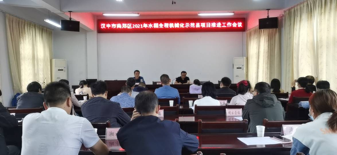 南郑县最新领导班子概况及关注领导团队的方式解析