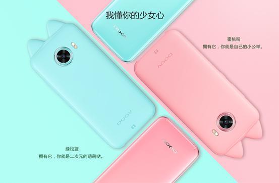 朵唯L9最新报价揭秘,小巷中的隐藏宝藏,惊喜探索未知!