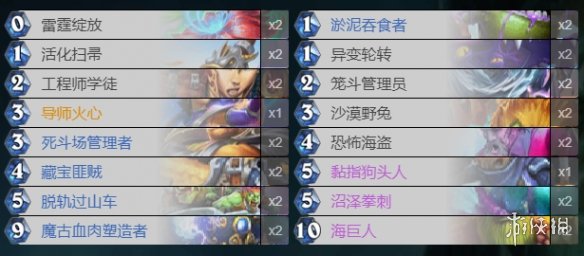 最新进化萨满卡组推荐 2017年版本