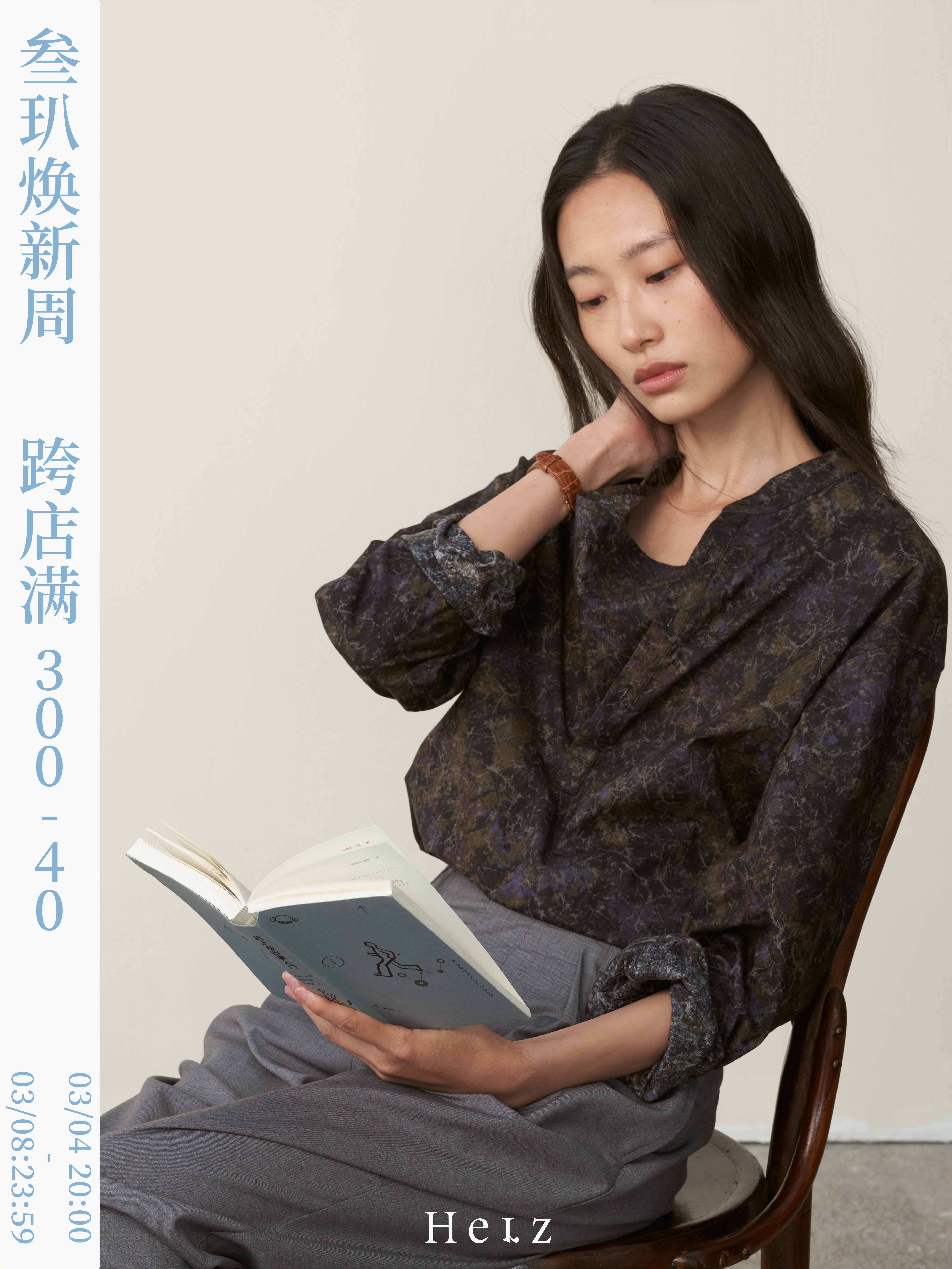 最新heyzo0799碧朝勃,引领潮流之选