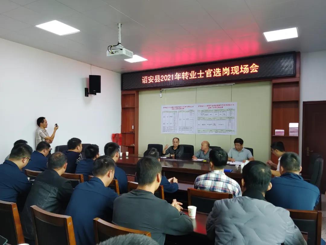 转业士官安置最新政策解读及安置指南