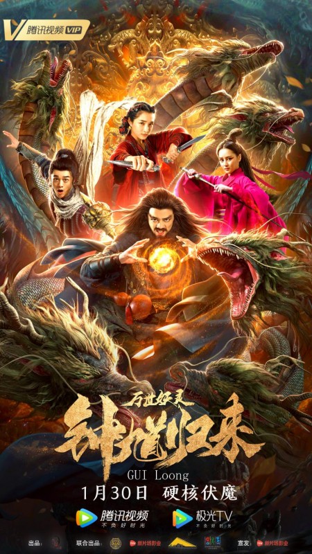 科技重塑神话之旅,最新版三游记下载及冒险体验