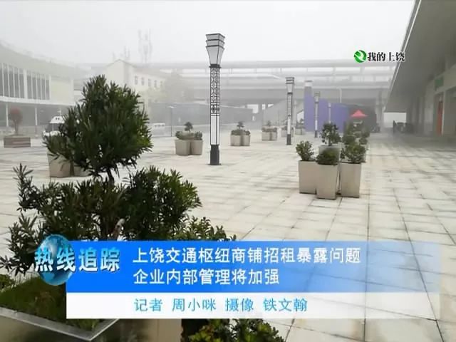 萧山新街最新招聘信息,职场之喜与友情之温