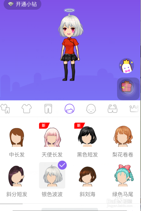 厘米秀最新游戏玩法解析与观点立场探索