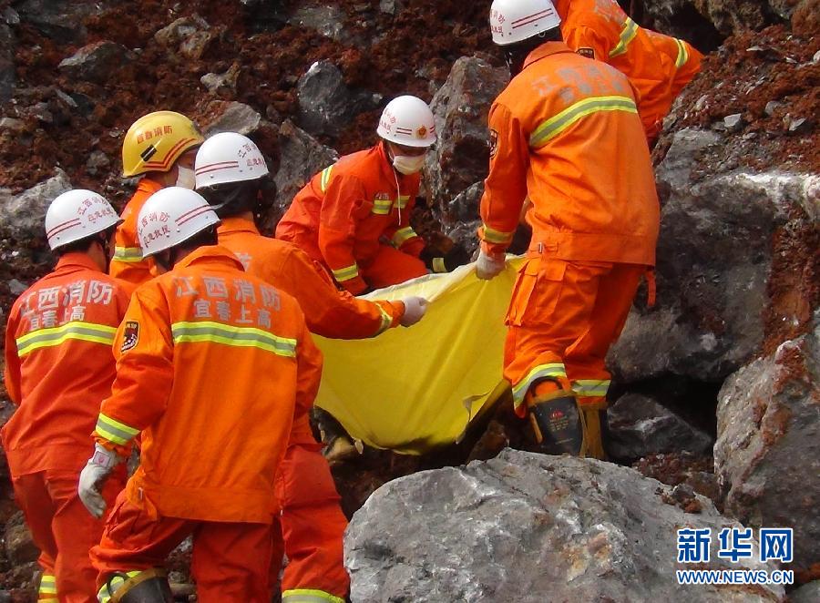 江西宜春事故最新动态与应对步骤指南解析