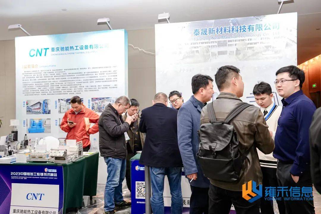 怡钛积上市,开启金属加工新时代之旅