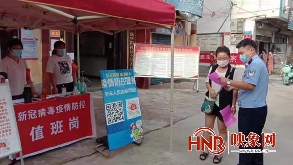 汝南最新疫情通报,科技智能引领抗疫新时代,守护你我他健康