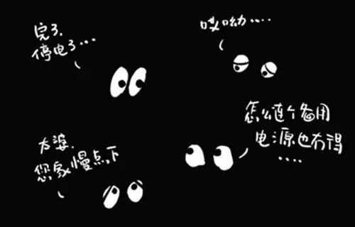 太原停电通知最新消息公告