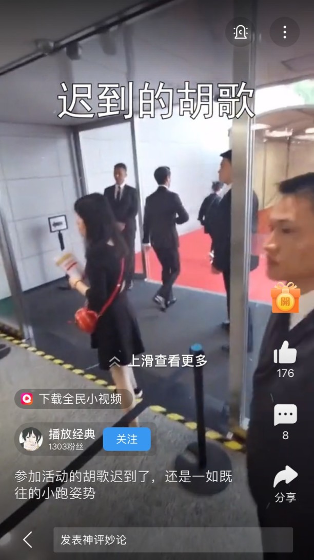 胡歌最新动态全解析,全方位了解胡歌资讯与动态,适合初学者与进阶粉丝指南