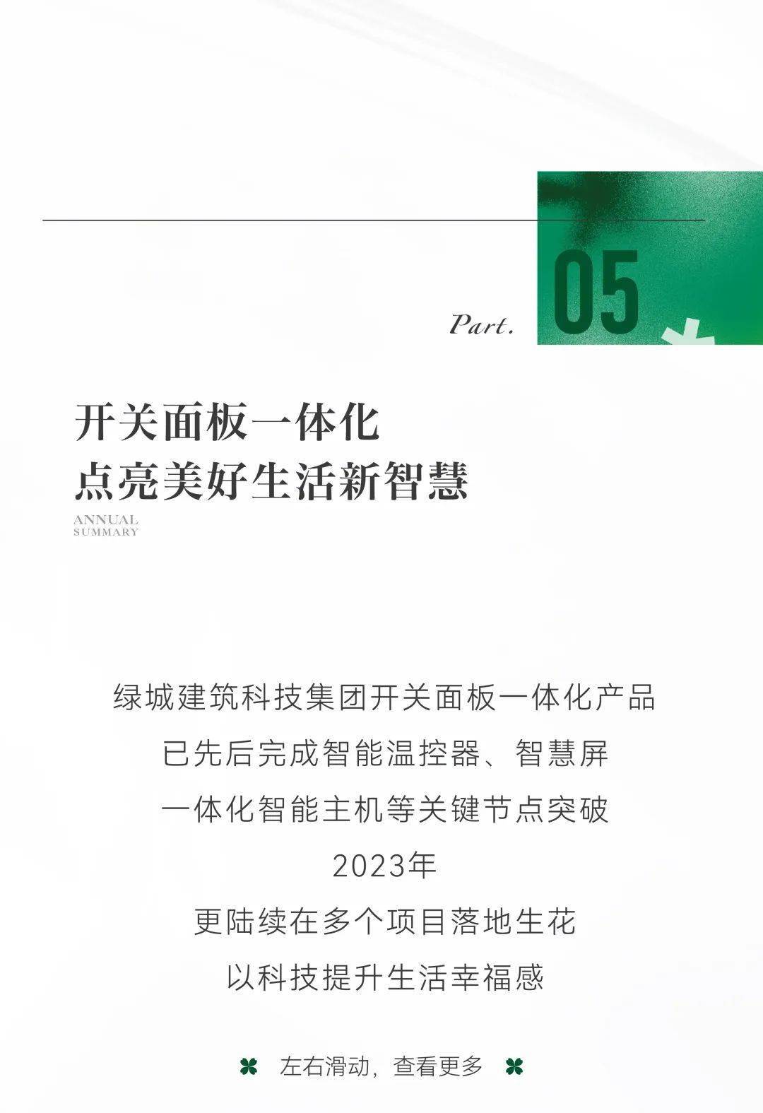 科技重塑生活,探索8x8x最新网址的智能之旅