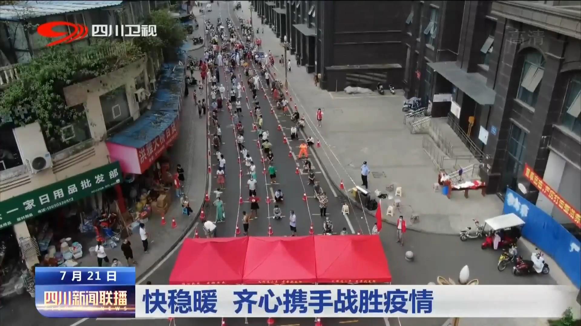 洪雅最新疫情下的自然之旅,寻求内心宁静与平和