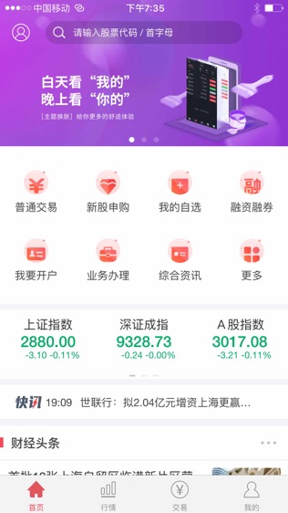 中邮网院app最新版下载,开启智慧学习之旅,拥抱自信与成就感的全新体验