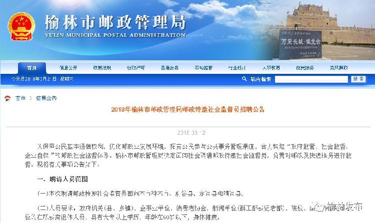 榆林最新招聘信息发布,小城求职奇遇与友情纽带探索