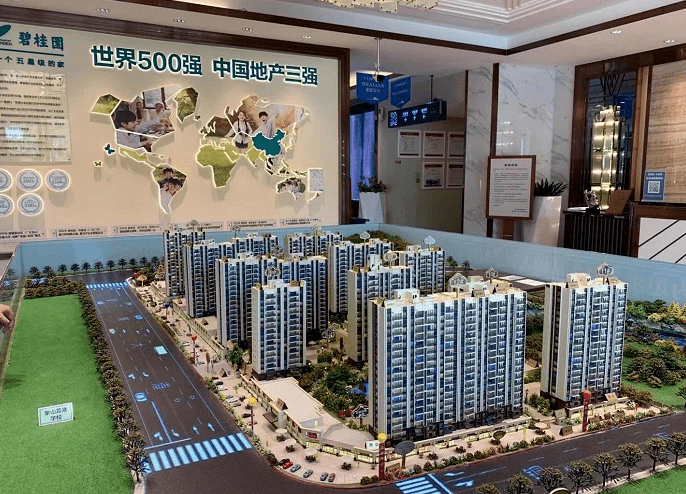 项城房产最新房源全面概览