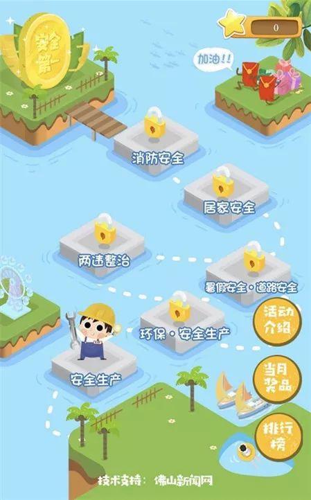 流量大富翁最新版,引领新时代的流量管理应用利器!