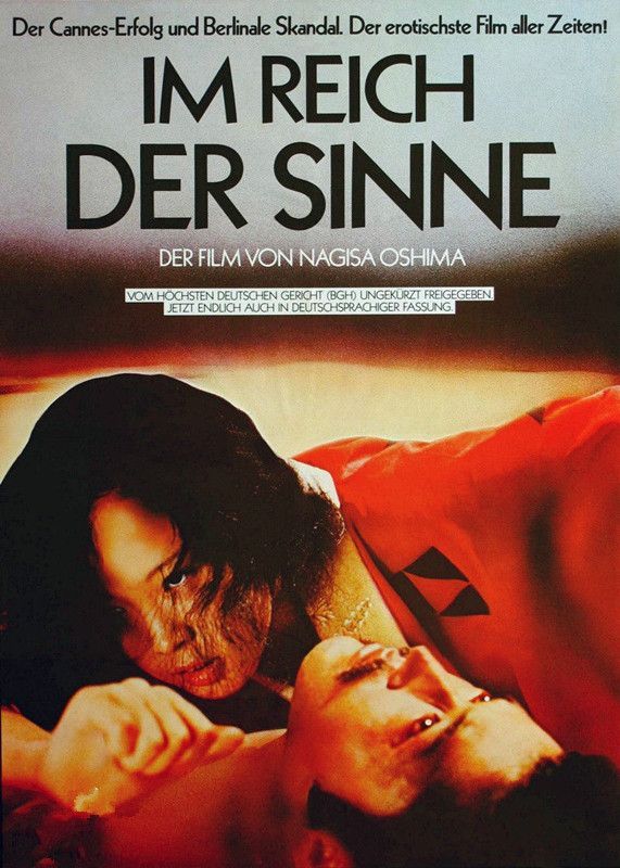 感官世界电影之旅,领略电影的无限魅力