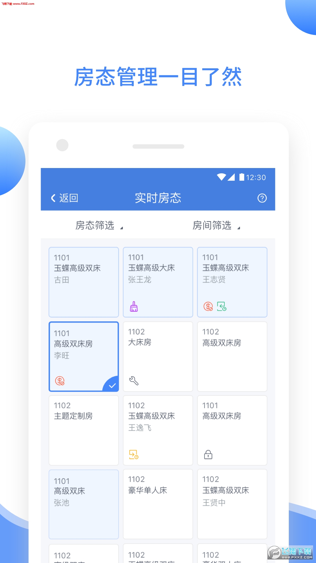 安卓最新系统版本探秘之旅,温馨与惊喜的探秘之旅