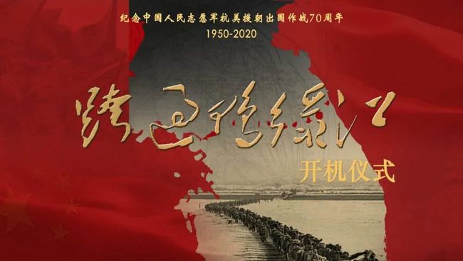 赤水河电视剧,史诗般的交响,时代背景下的传奇故事