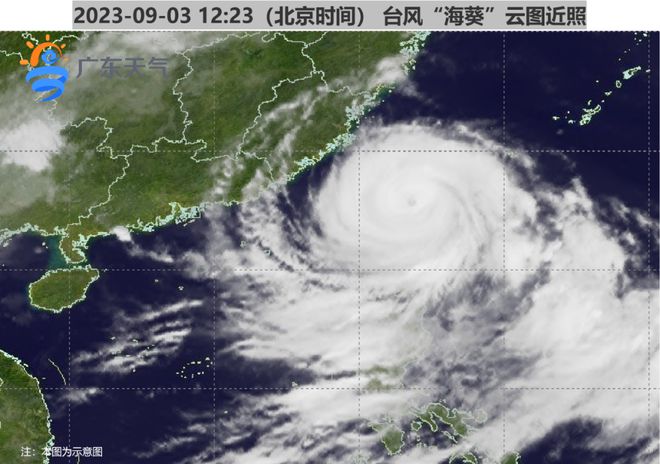 海葵台风最新动态与鼓舞人心的自然美景探索之旅