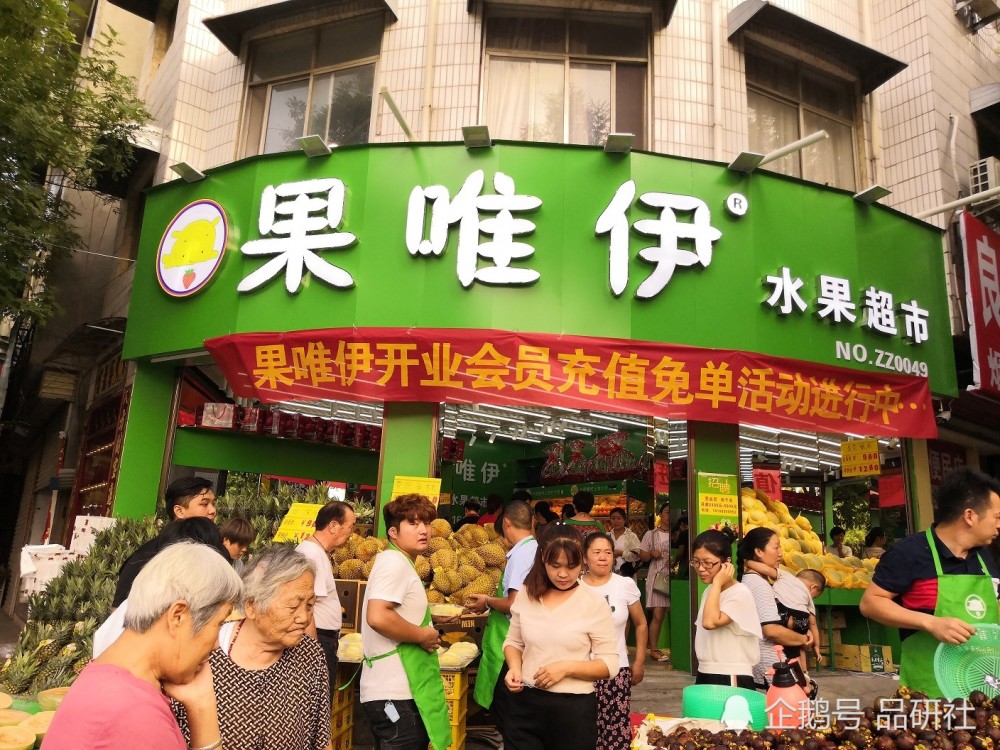 果唯伊上市步骤指南及介绍