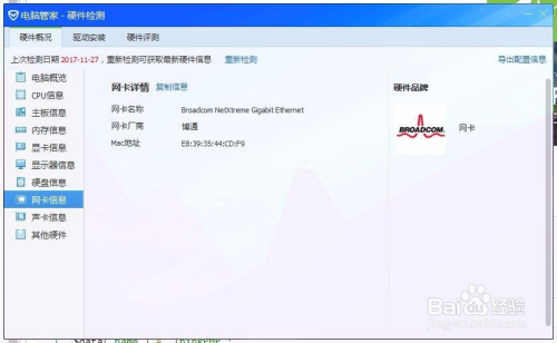 电脑硬件行情回顾与展望,影响市场的重要趋势