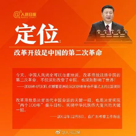 中国中央网络电视,心灵与自然的完美交融