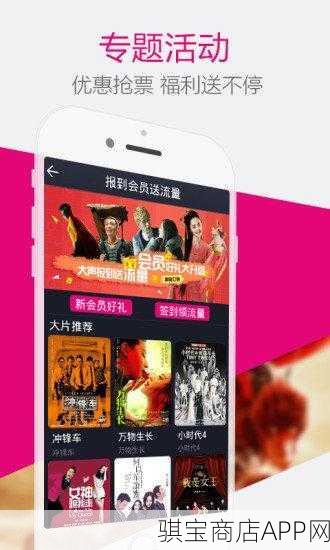 热门影音资讯,引领娱乐潮流的最新动态