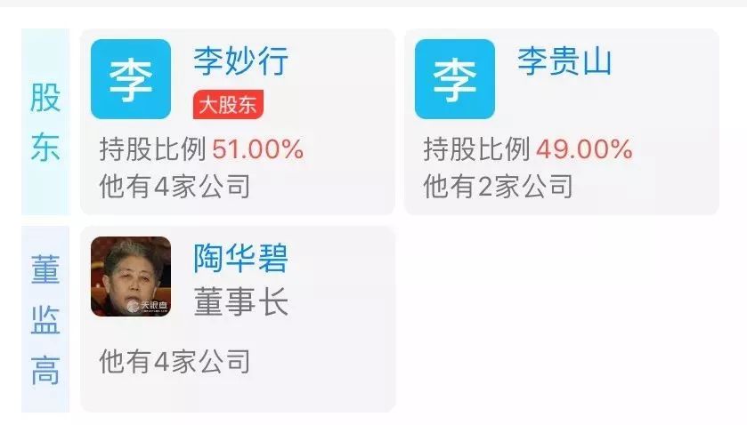 老干妈,坚守与自信的力量,不上市的选择之道