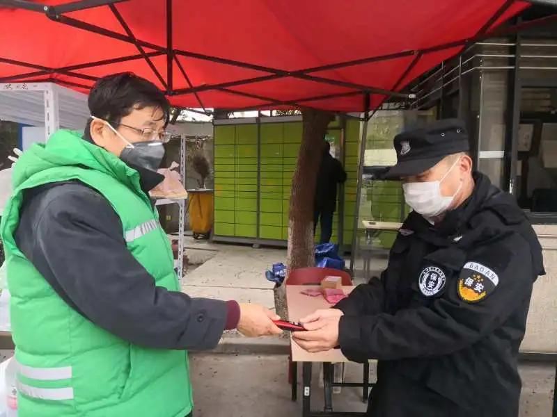 浦江疫情最新动态详解,初学者与进阶用户的步骤指南