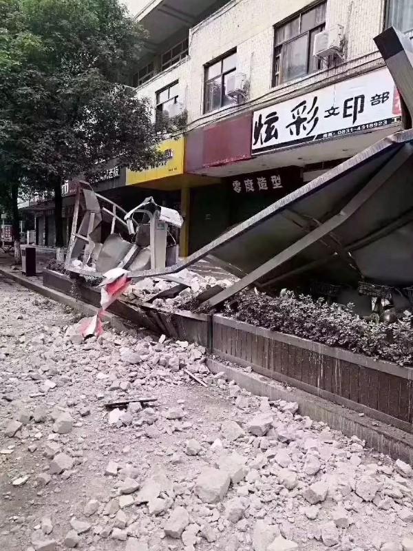 四川地震最新消息,科技守护生命,智能预警重塑未来体验