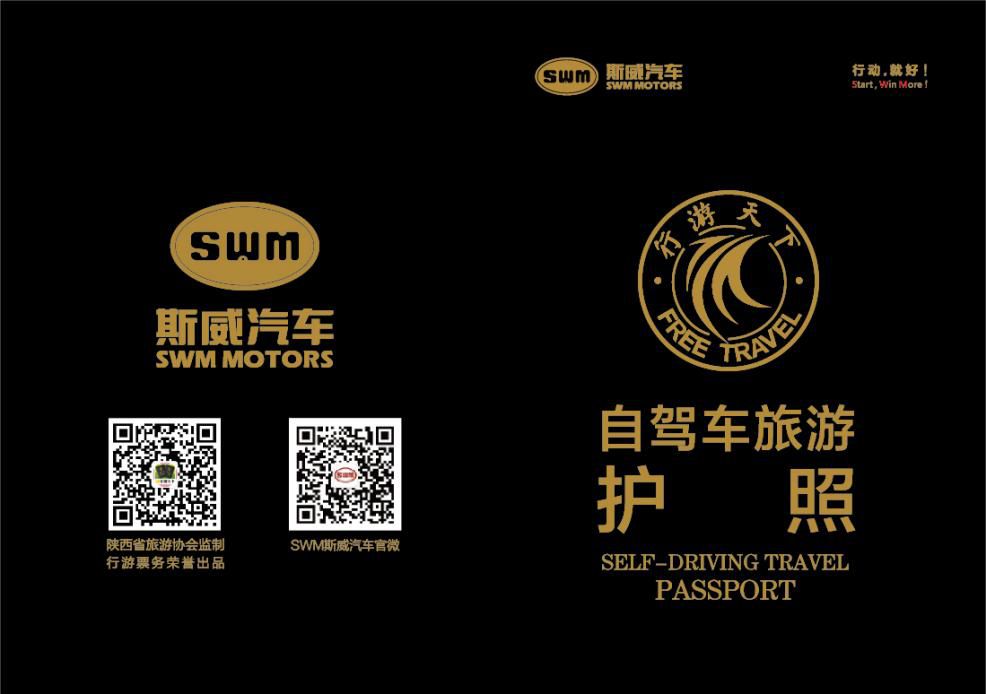 智能联招聘资讯,心灵与自然的美景之旅招募开启