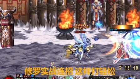 DNF修罗最新配置指南,打造顶尖战斗力攻略