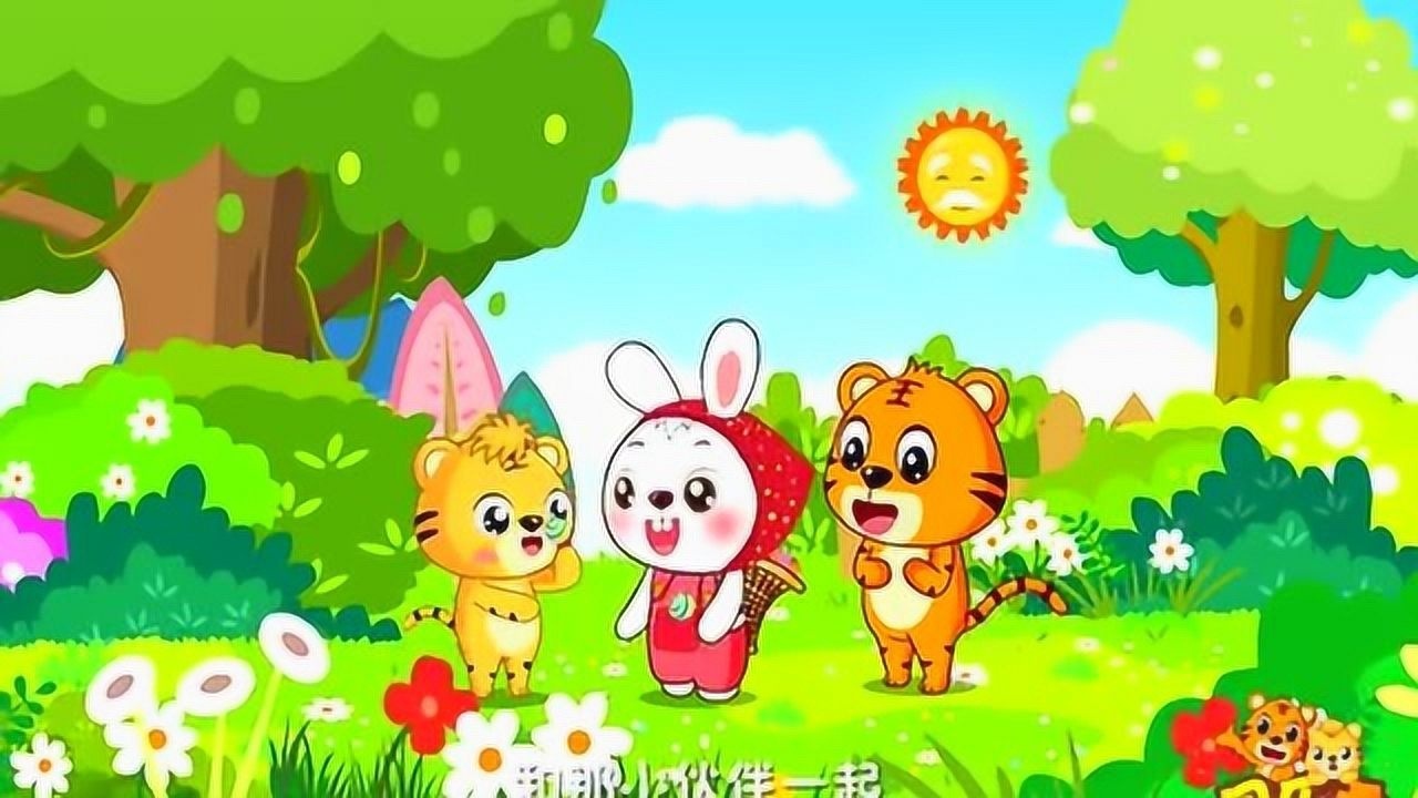 自然之旅的奇妙探险,最新流行儿歌集结