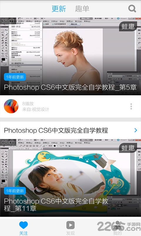 最新Photoshop版本掌握技能,自信展现闪耀创意