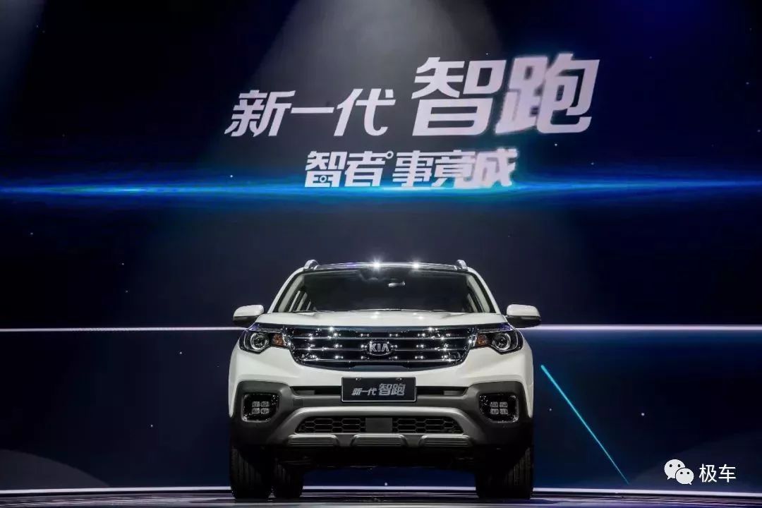 全新起亚智跑价格揭秘,前沿科技引领,智启未来智能生活!