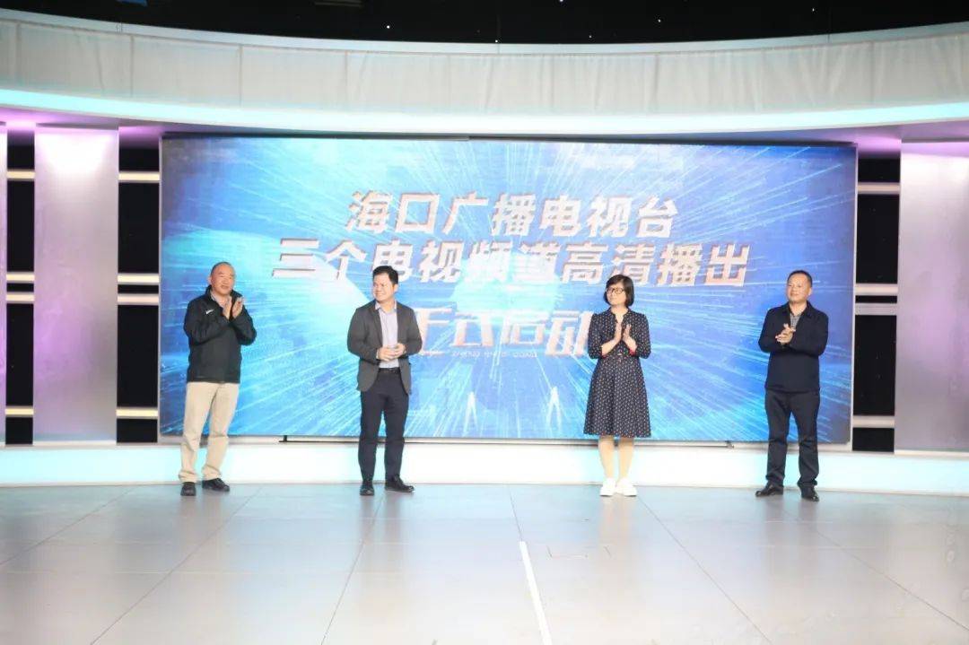 海口电视台,记录美好,传递温暖的力量