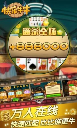 斗牛最新版,小巷里的秘密美食天堂