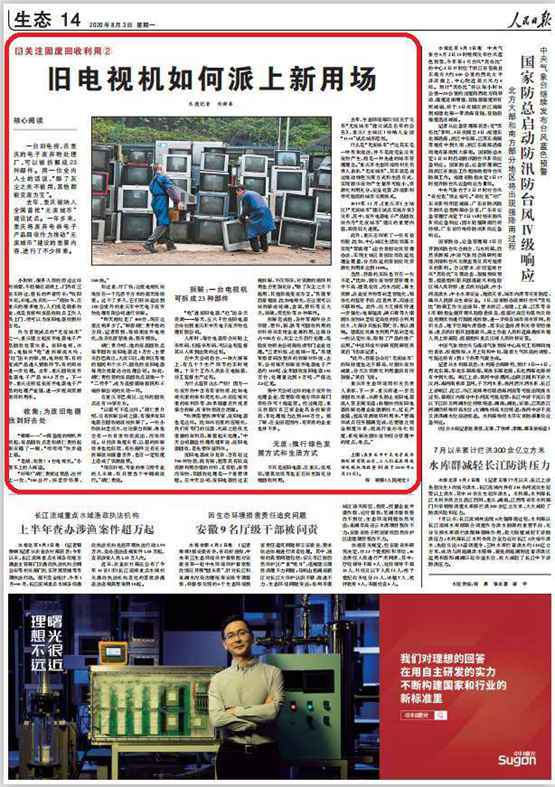 从零起步学习电视报纸制作,制作指南与技巧分享