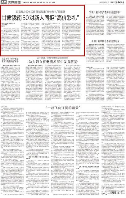 从零起步学习电视报纸制作,制作指南与技巧分享