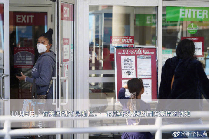 纽约最新疫情动态更新