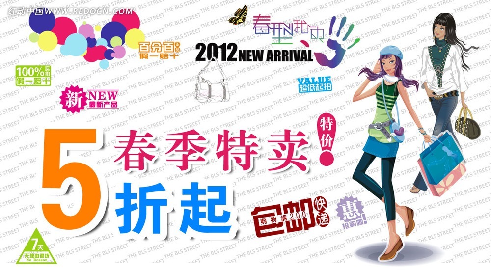 女装春款上市广告语及创作步骤指南