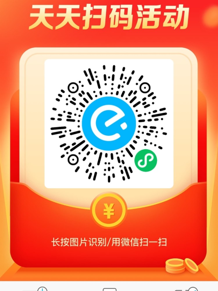 饿了么最新红包二维码,获取与使用指南