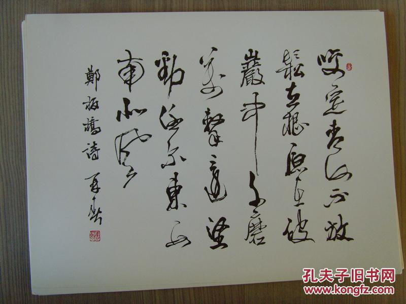 杨再春书法家新作亮相,与自然美景对话的旅行艺术展