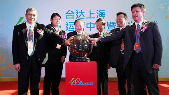 台达成功上市,开启崭新篇章!