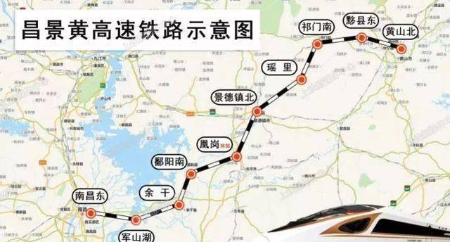 昔阳高铁最新进展消息更新