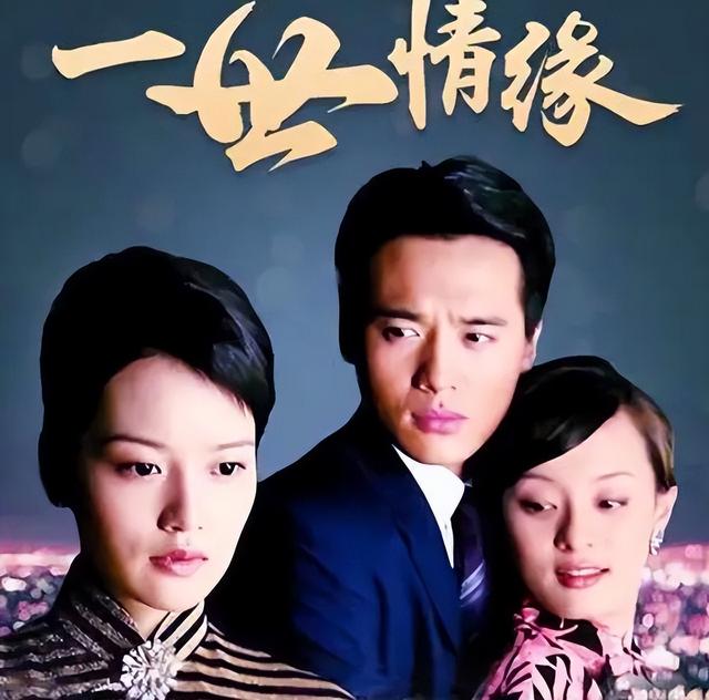 几世情缘电影,观看体验与深度感悟的完整指南